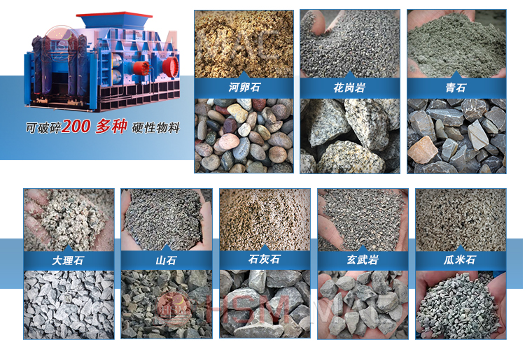 對輥制砂機,對輥制砂機價格,對輥制砂機廠家 對輥制砂機,對輥制砂機價格,對輥制砂機廠家