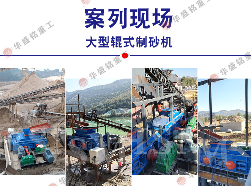 液壓對輥破碎機(jī) 液壓對輥破碎機(jī)