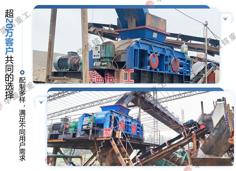 數(shù)控對輥制砂機 數(shù)控對輥制砂機