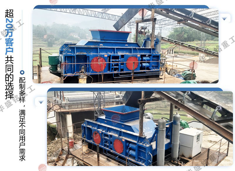 鵝卵石液壓對輥制砂機(jī) 鵝卵石液壓對輥制砂機(jī)
