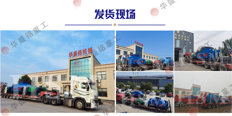 數(shù)控液壓對輥制砂機 數(shù)控液壓對輥制砂機