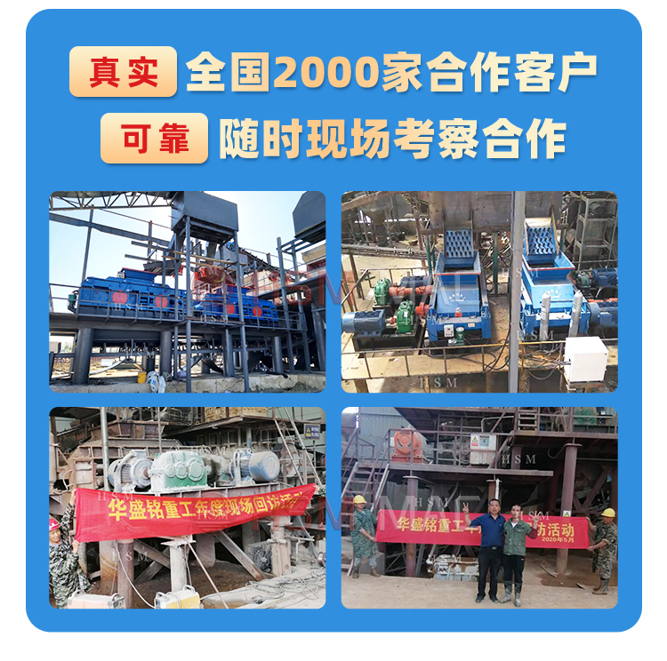 瀝青廠銑刨料破碎篩分設備,廢舊回收料破碎篩分機,瀝青銑刨料破碎機,柔性雙齒輥破碎機 瀝青廠銑刨料破碎篩分設備,廢舊回收料破碎篩分機,瀝青銑刨料破碎機,柔性雙齒輥破碎機