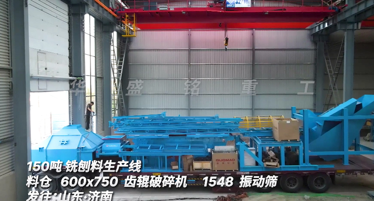 銑刨料篩破一體機(jī) 銑刨料篩破一體機(jī)