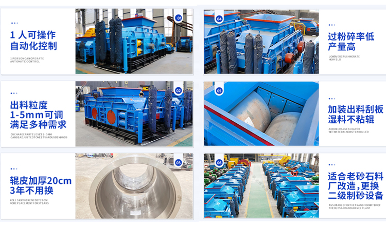 大型對輥制砂機(jī) 液壓對輥制砂機(jī) 大型對輥制砂機(jī) 液壓對輥制砂機(jī)