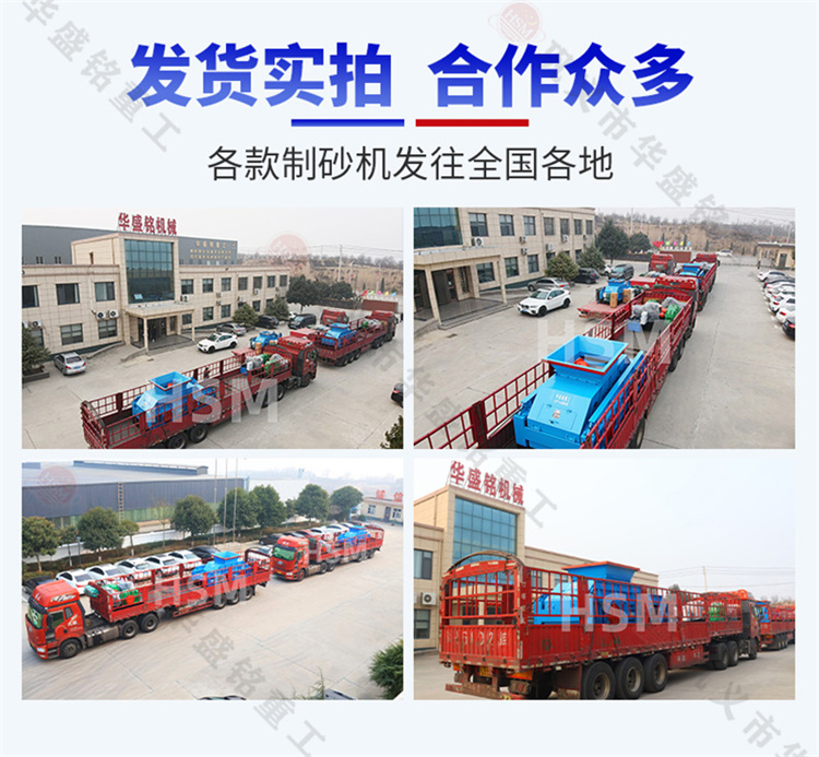 大型對輥制砂機(jī) 液壓對輥制砂機(jī) 大型對輥制砂機(jī) 液壓對輥制砂機(jī)