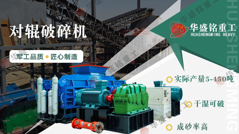 每小時100噸河卵石制砂機性能優勢