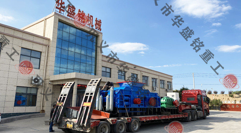 1510型液壓對輥制砂機裝車發往湖南