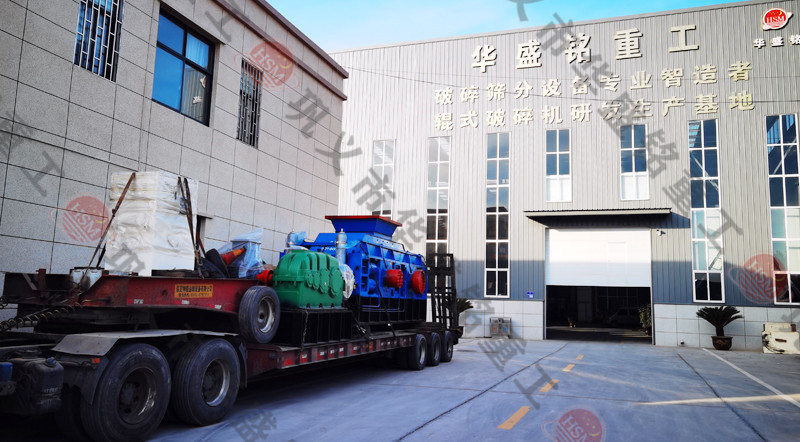 液壓對輥制砂機(jī)發(fā)往湖南醴陵